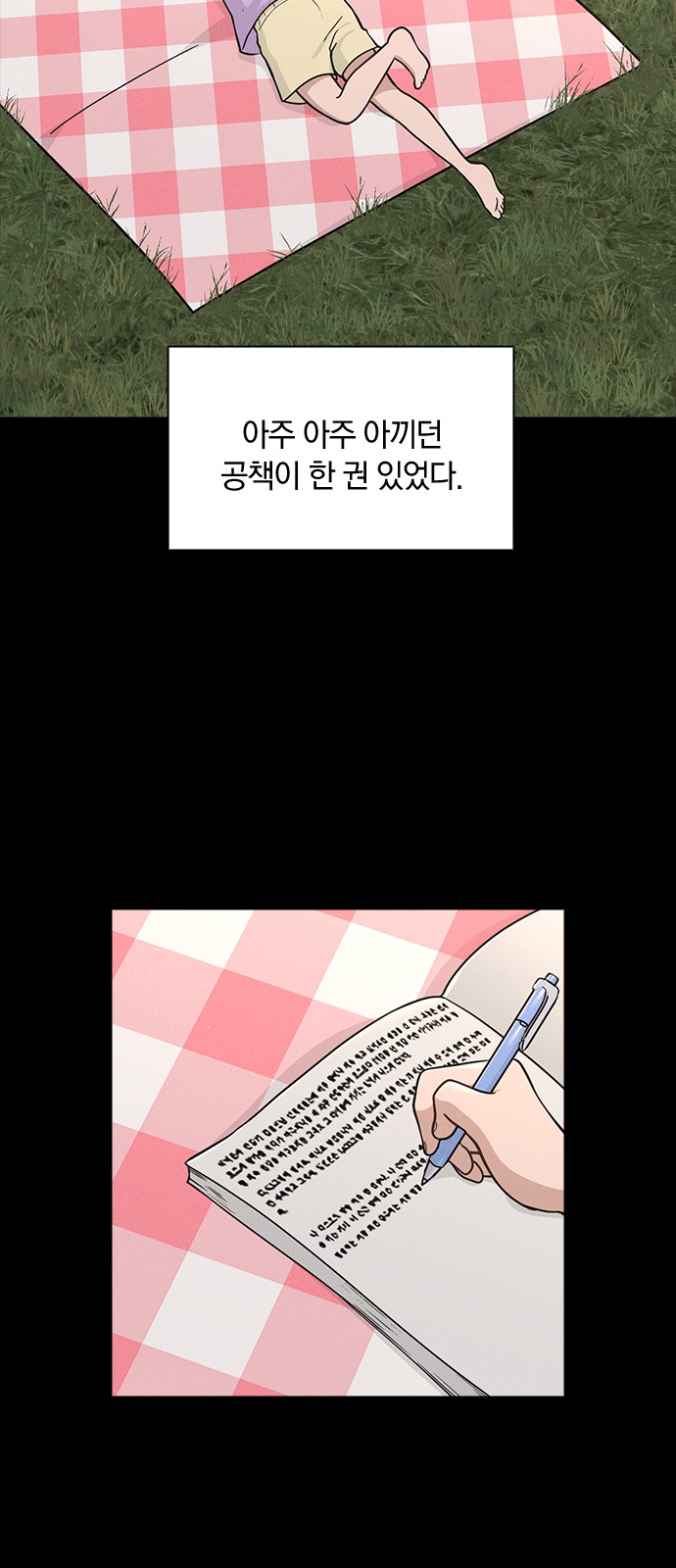 2 페이지