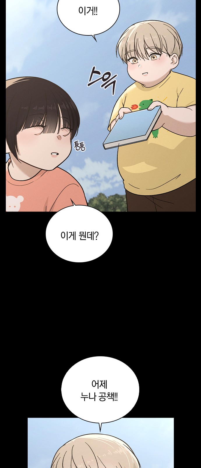 21 페이지