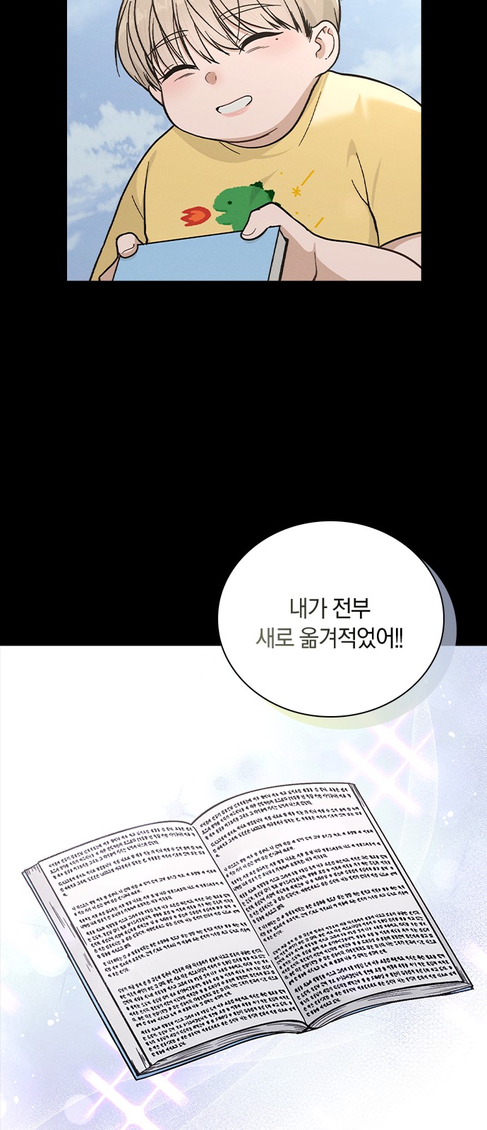 22 페이지