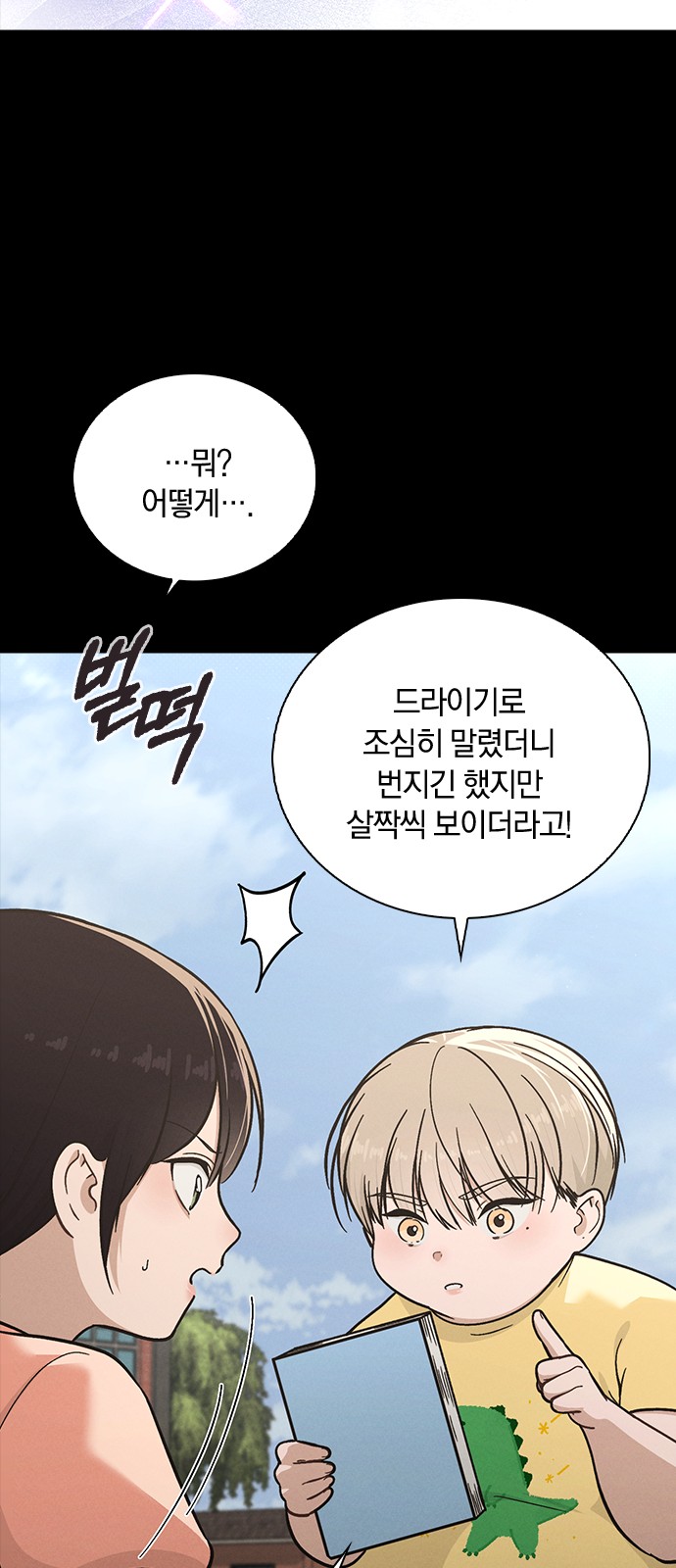 23 페이지