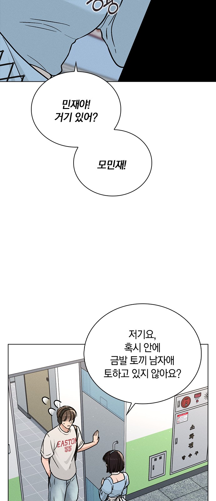 45 페이지