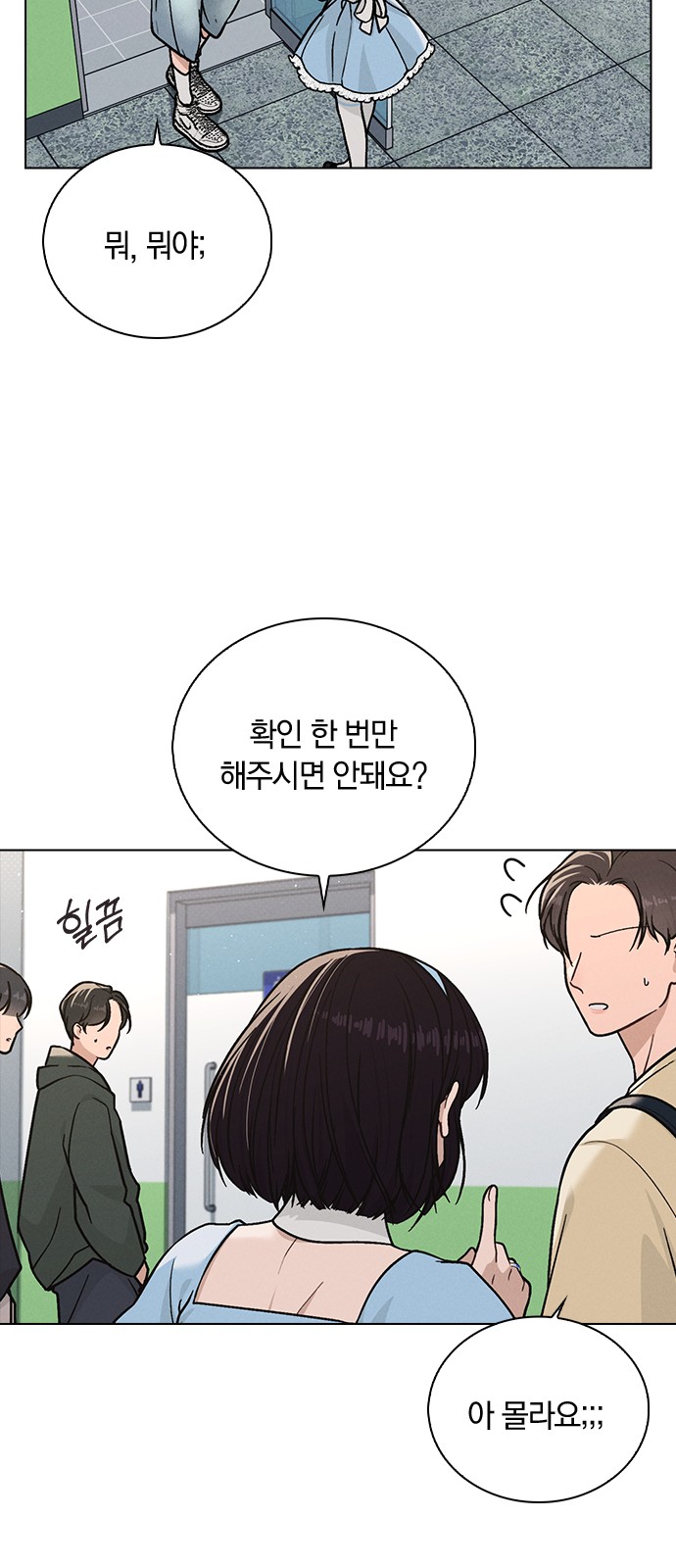 46 페이지