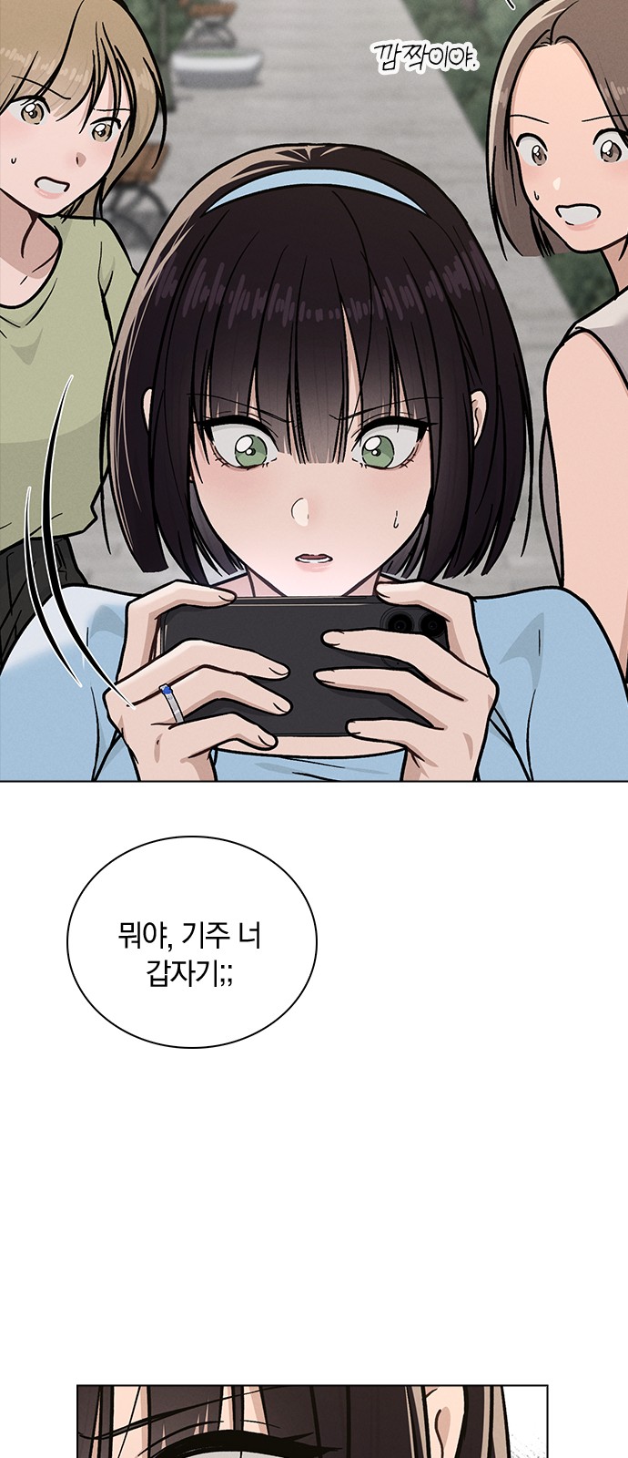 52 페이지