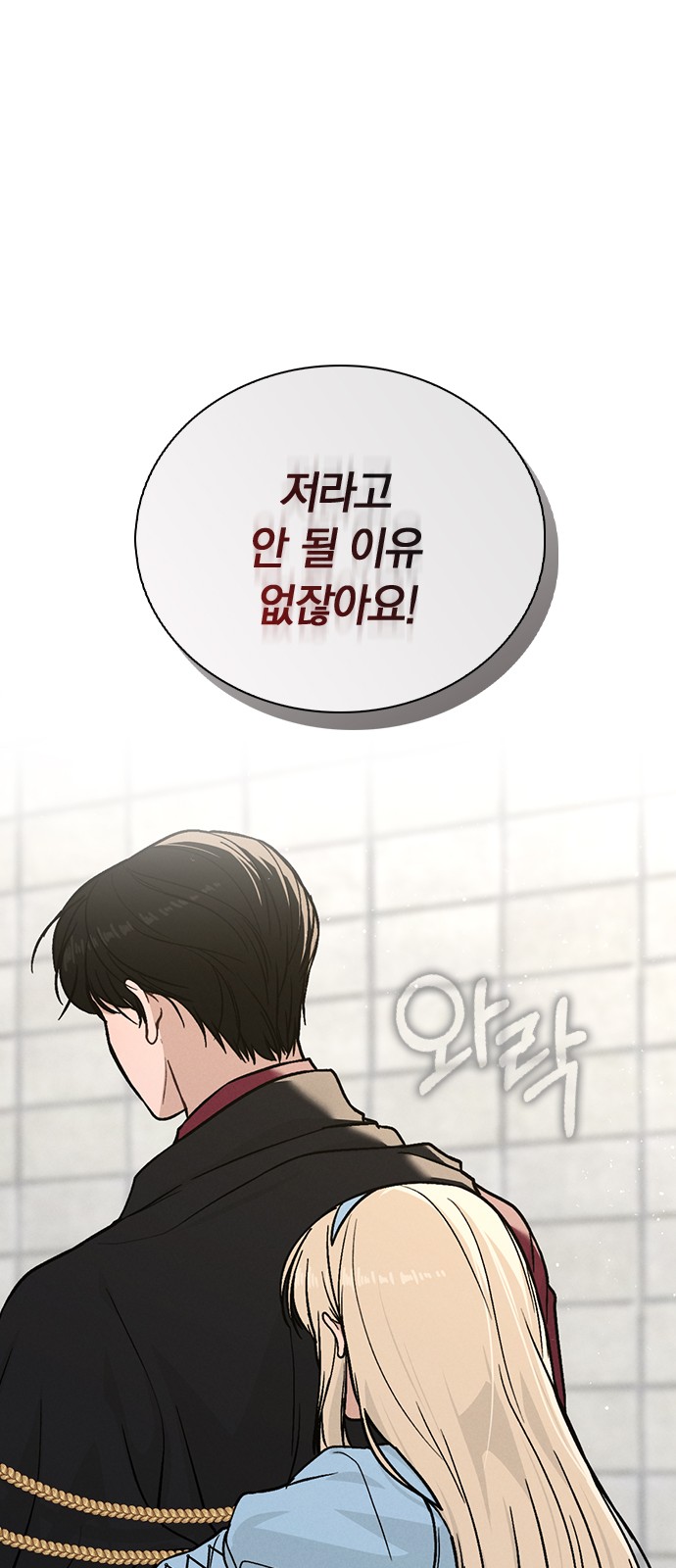 63 페이지