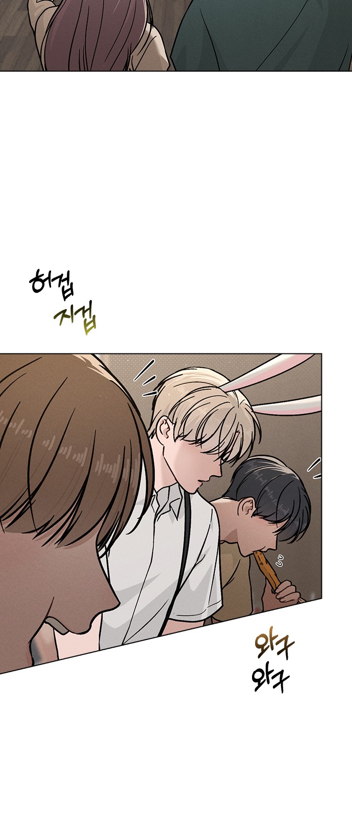 2 페이지