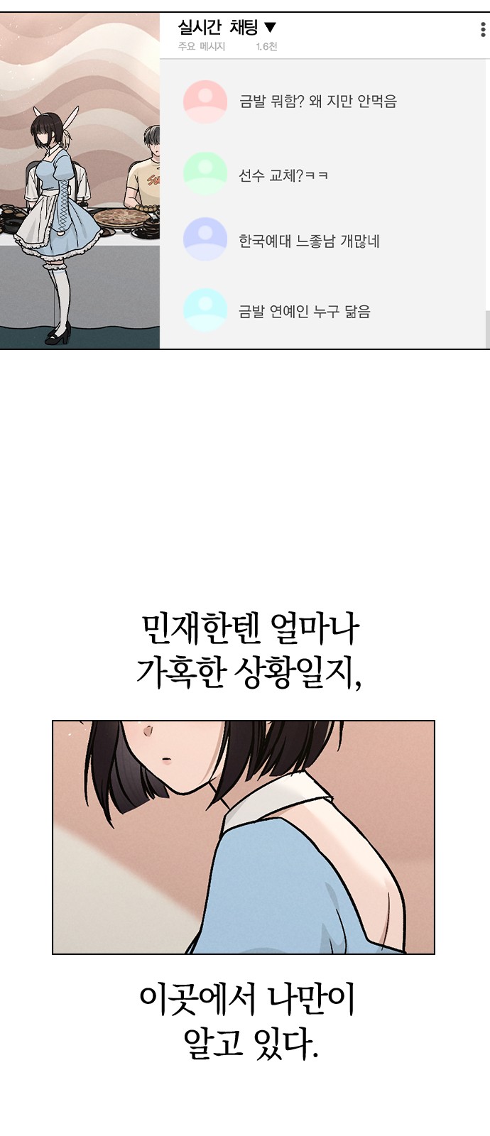 31 페이지