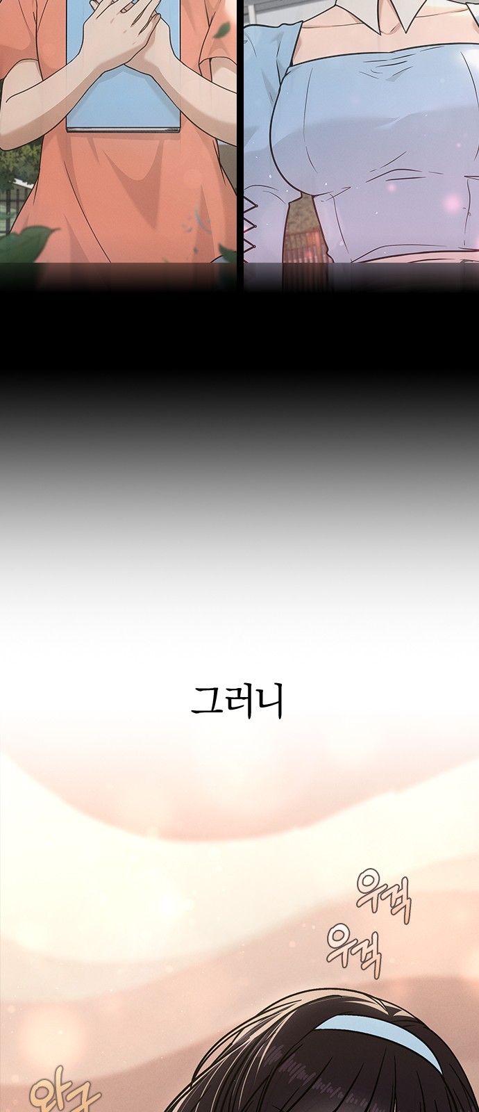 35 페이지