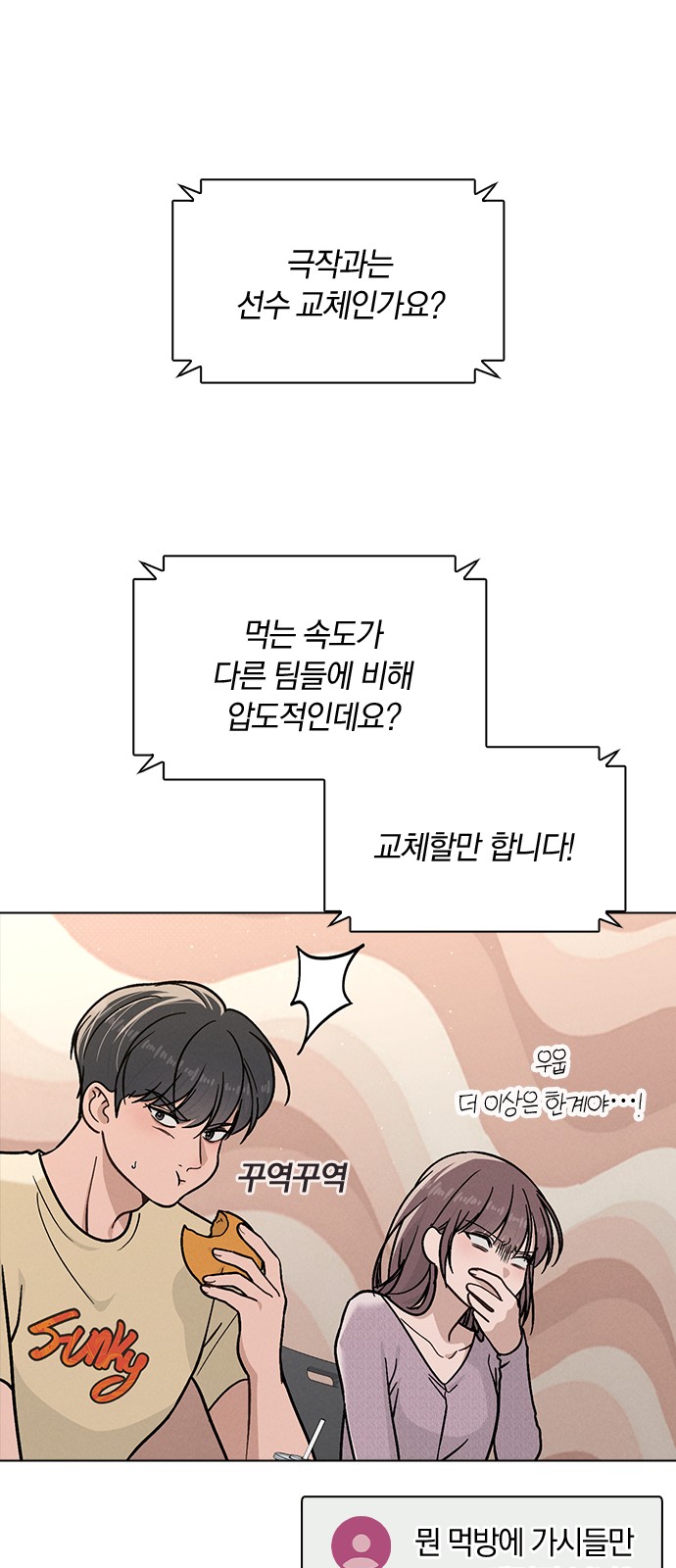 39 페이지