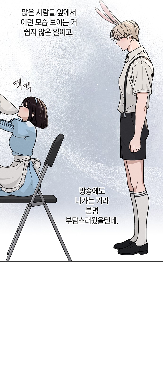 43 페이지