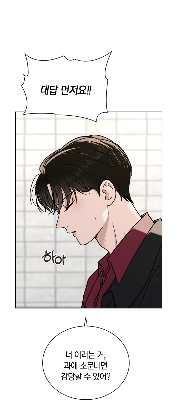 54 페이지