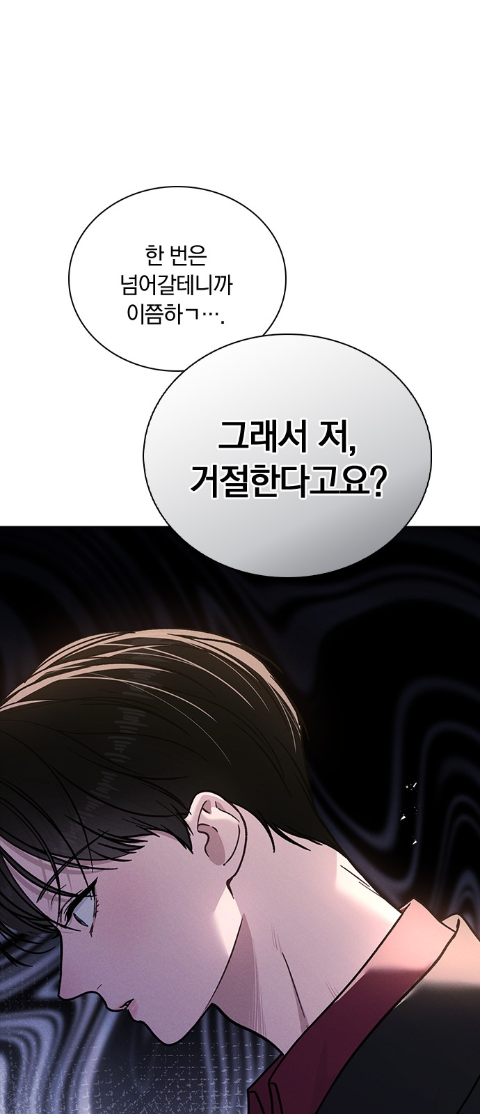 55 페이지