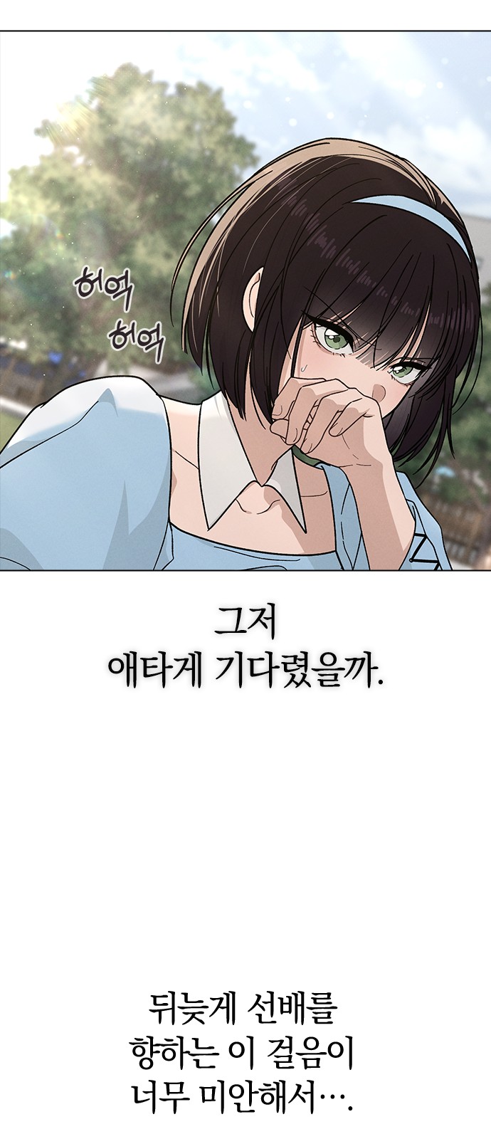 69 페이지