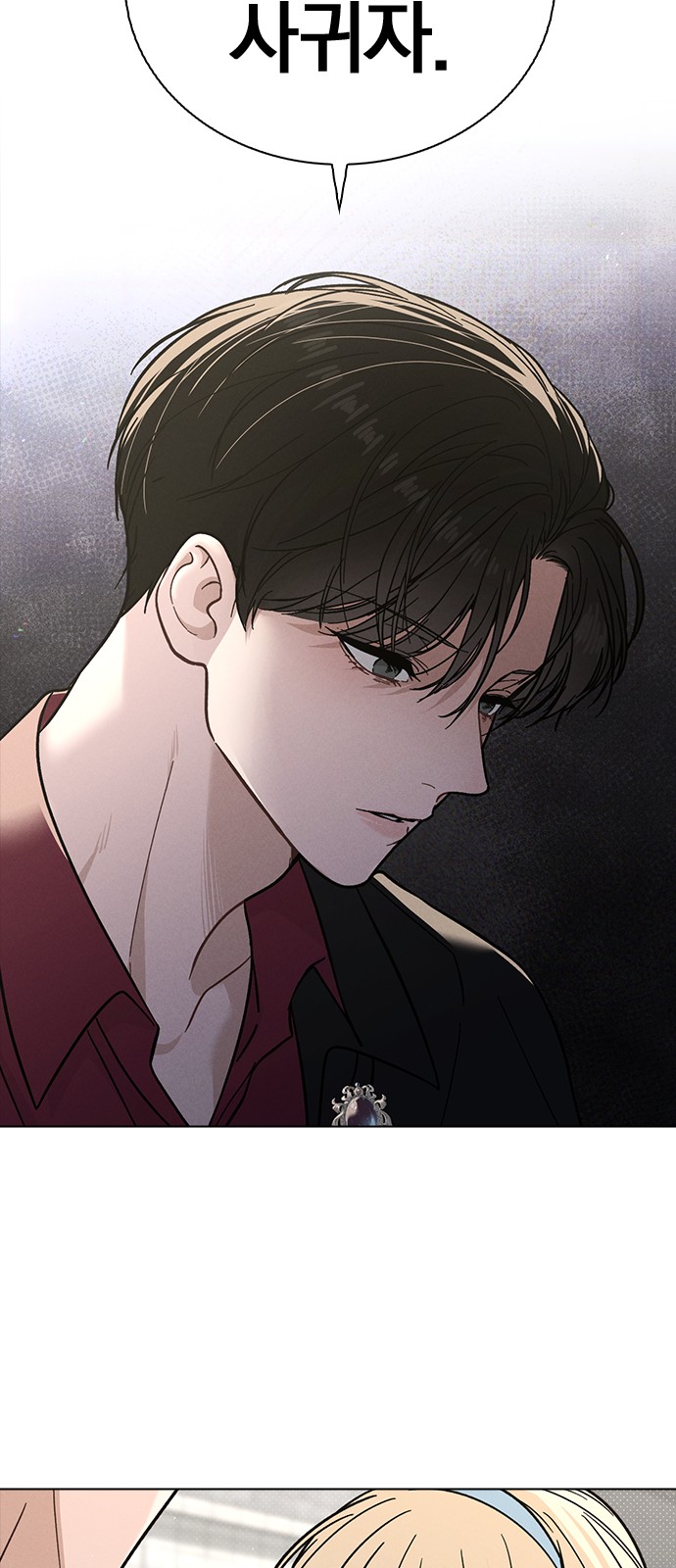 72 페이지