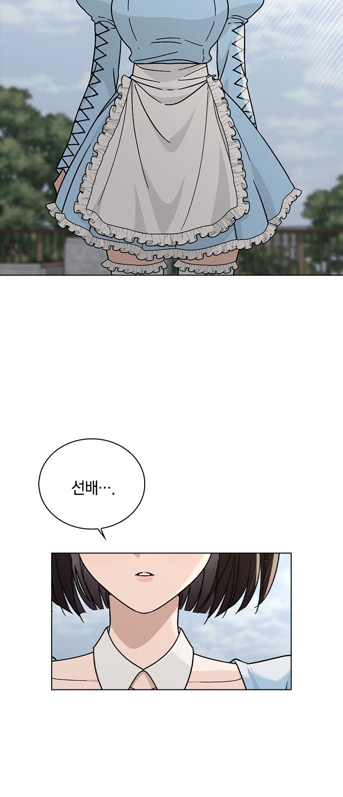 76 페이지