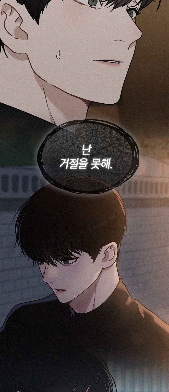 78 페이지