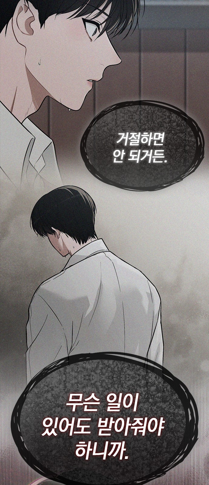 79 페이지