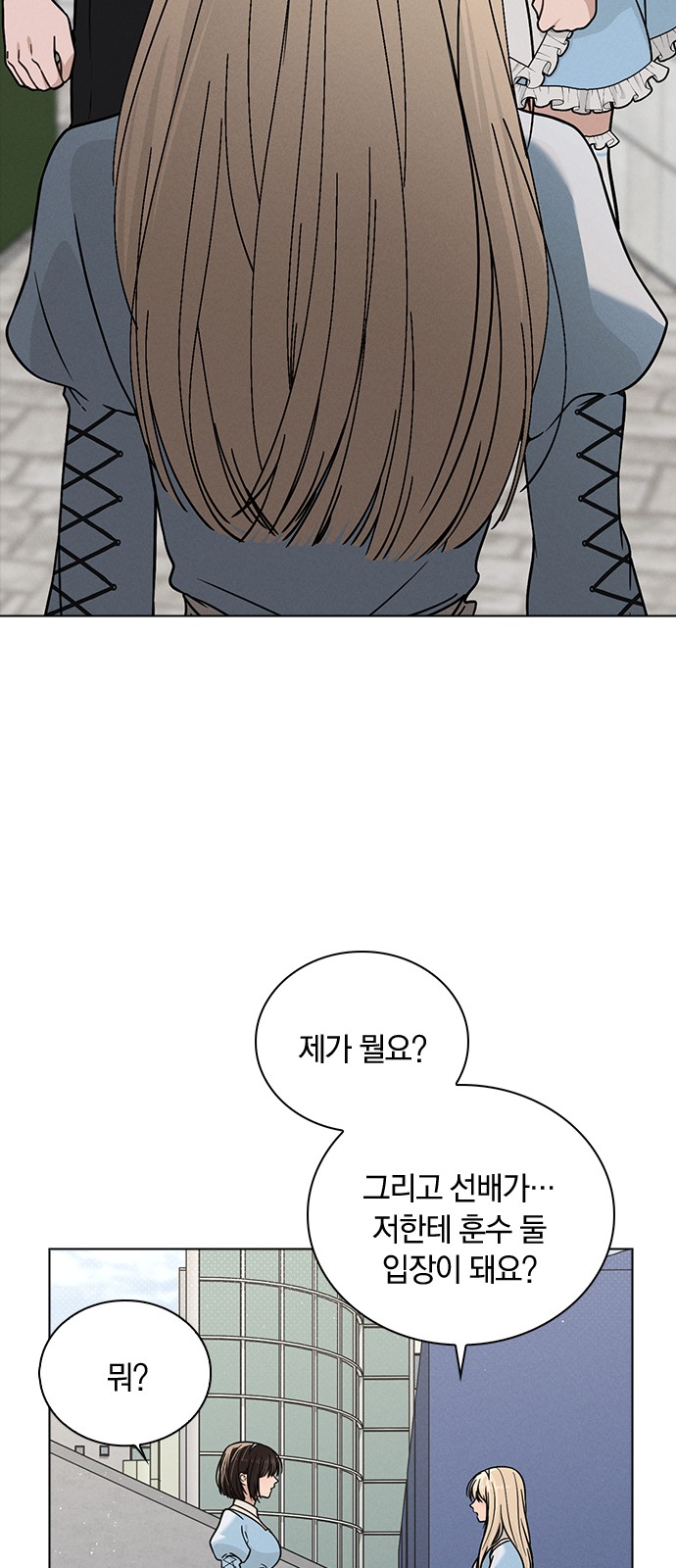 84 페이지