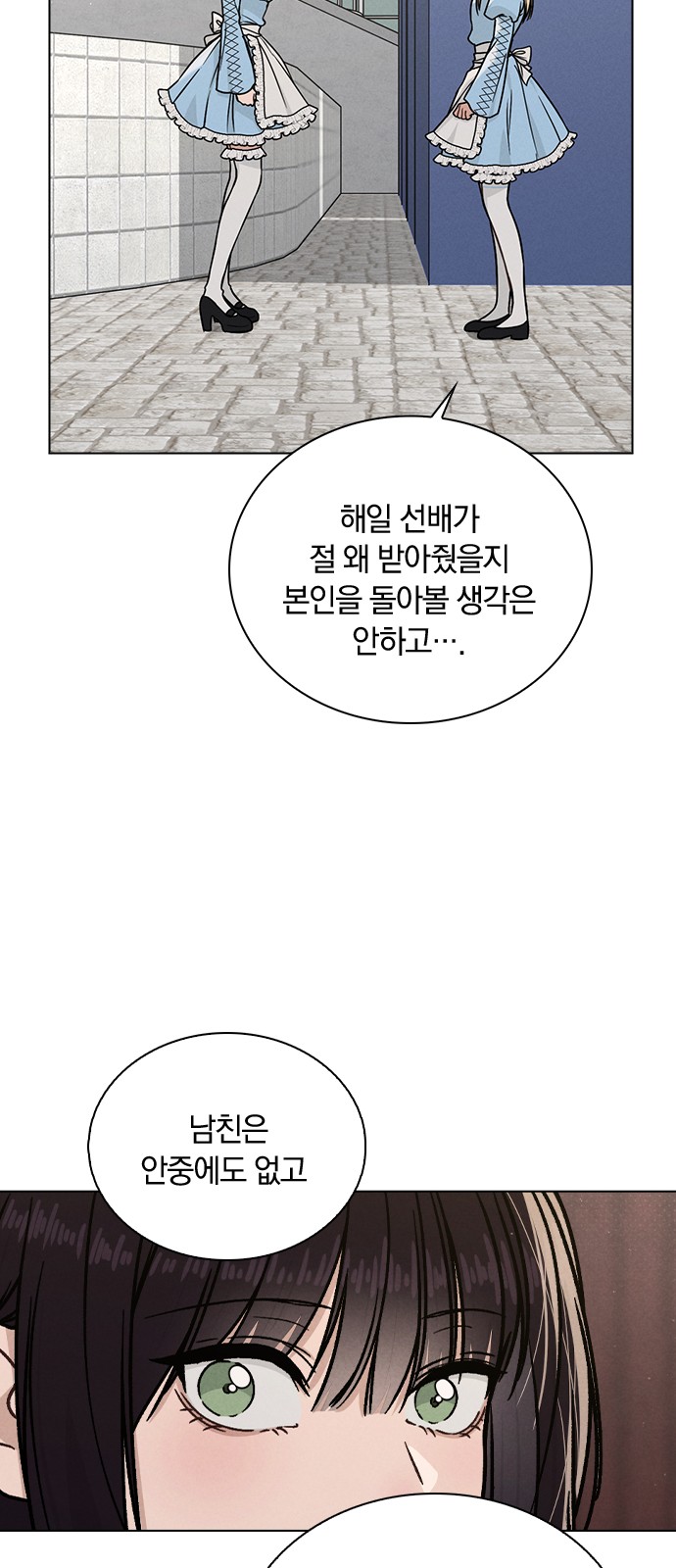 85 페이지