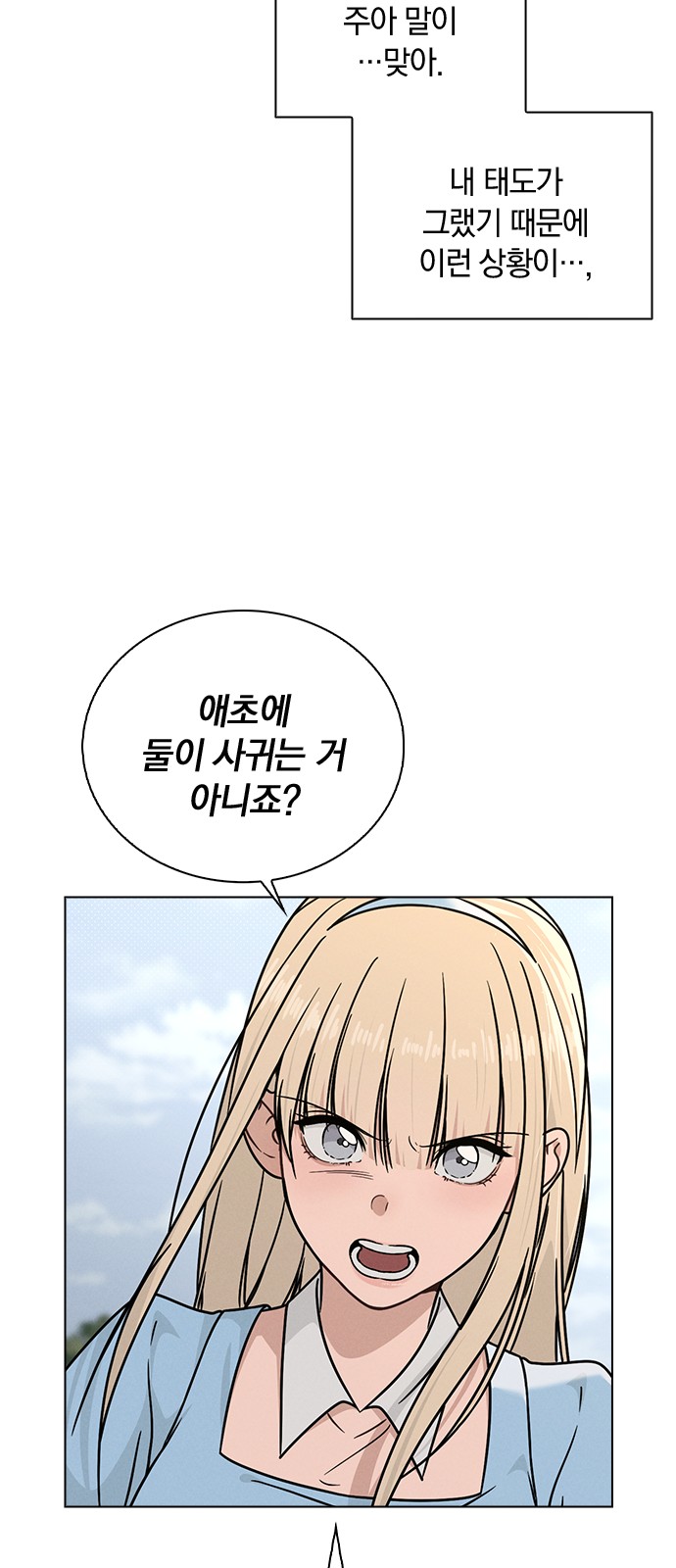 87 페이지