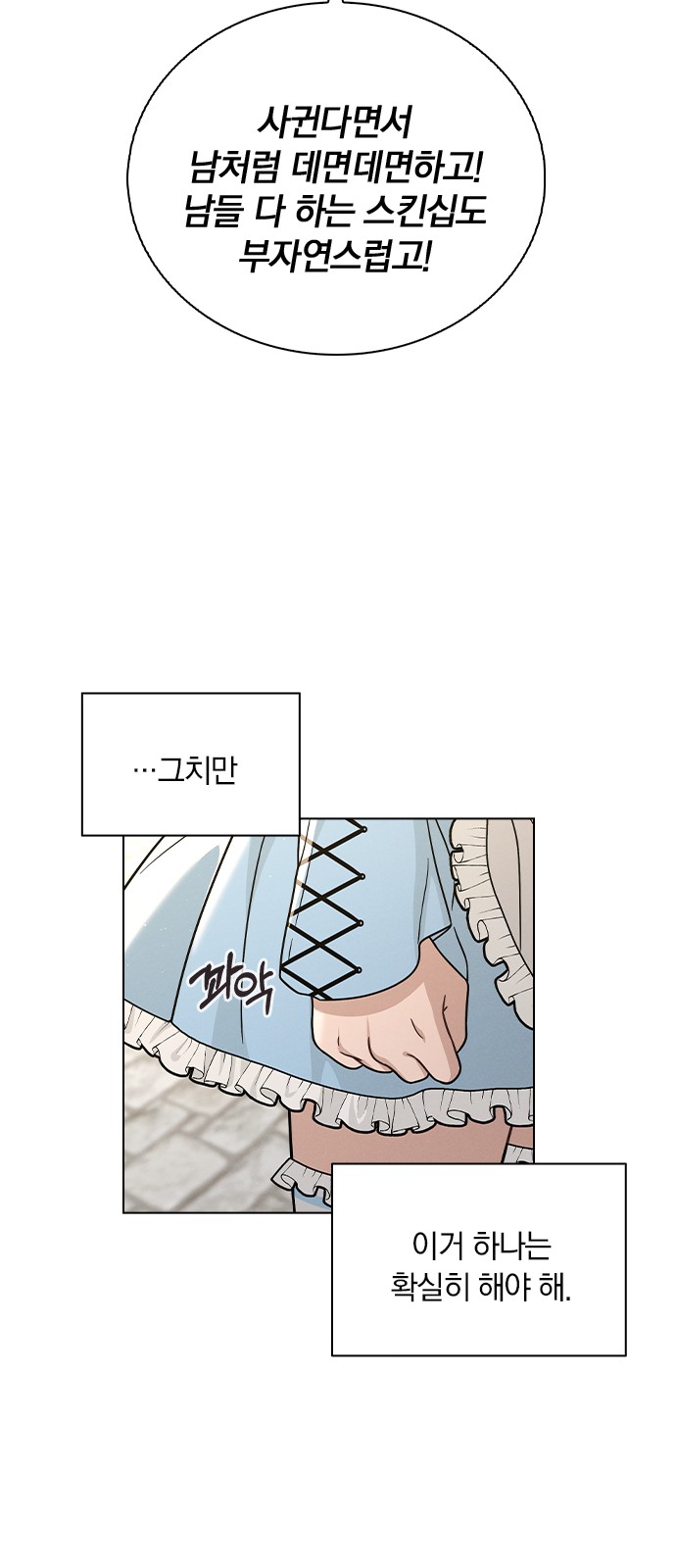 88 페이지