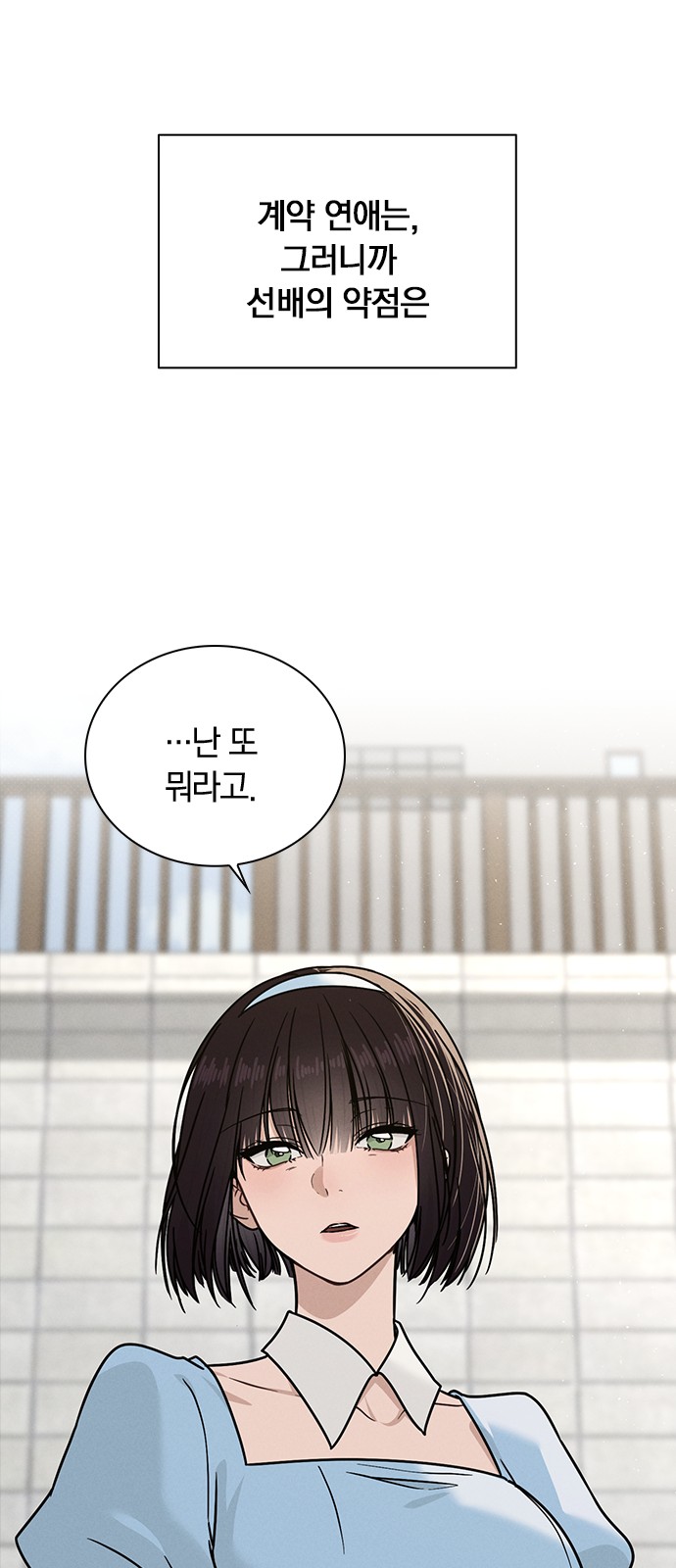 89 페이지