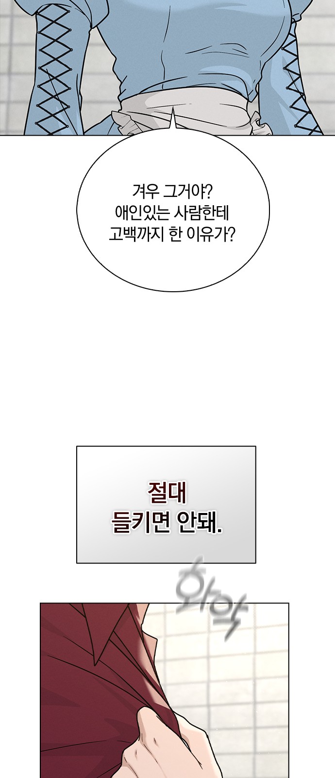 90 페이지