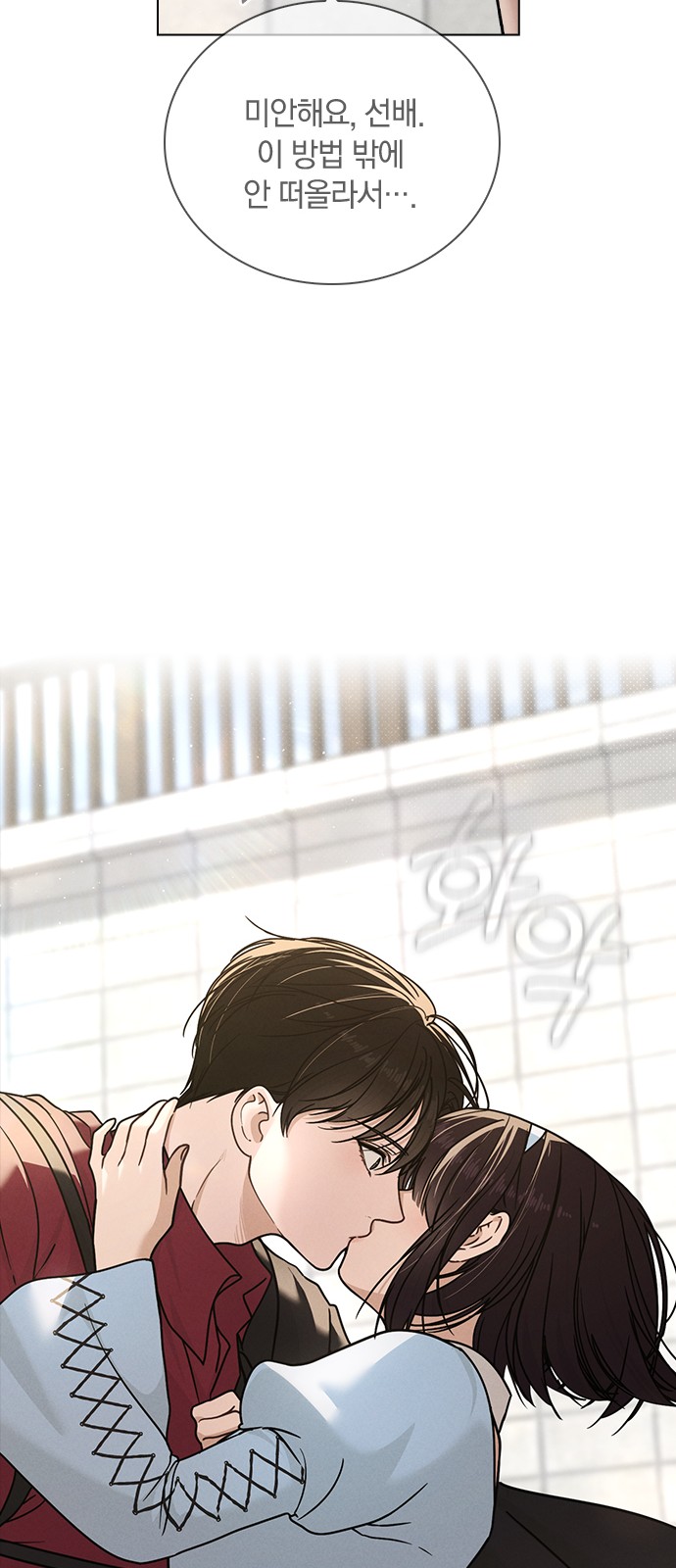 93 페이지