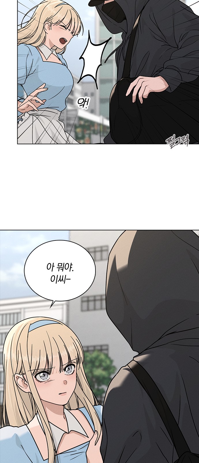 18 페이지