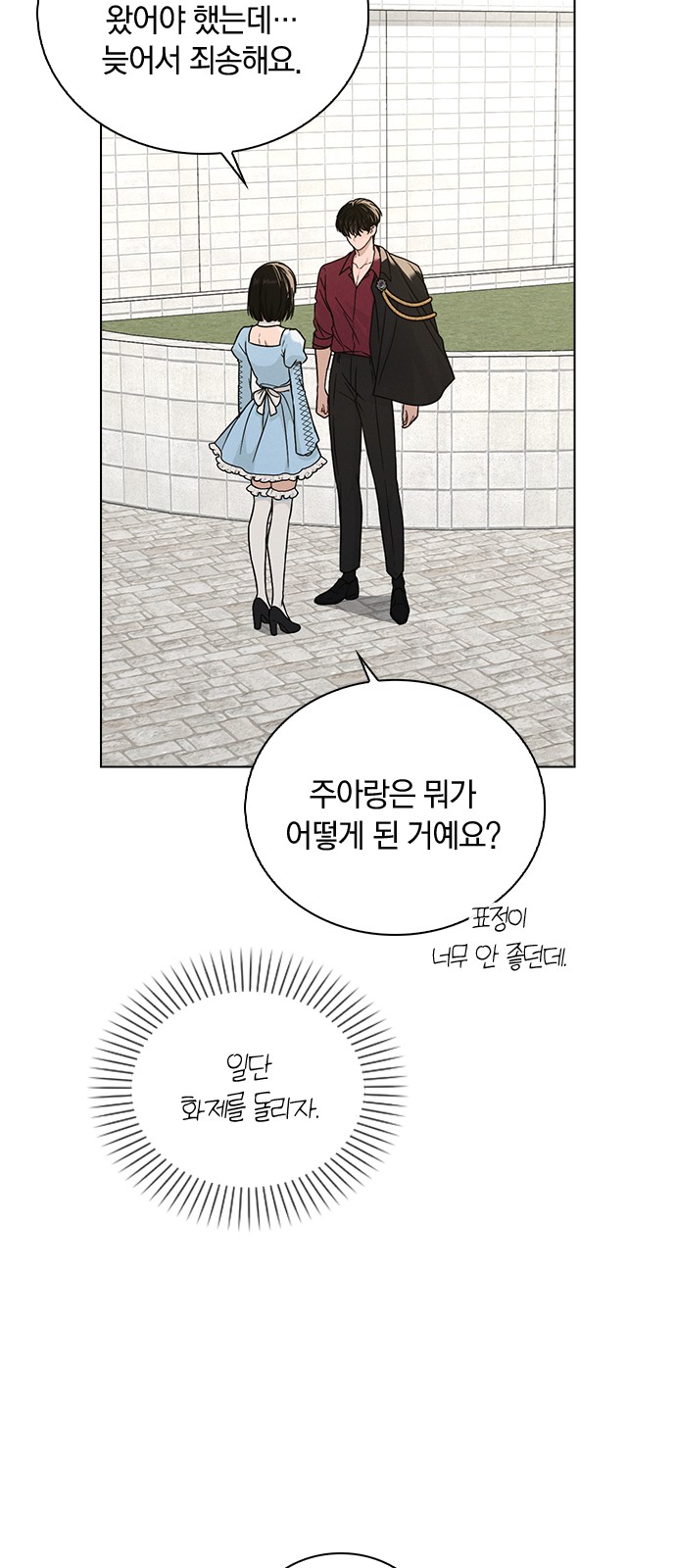 34 페이지