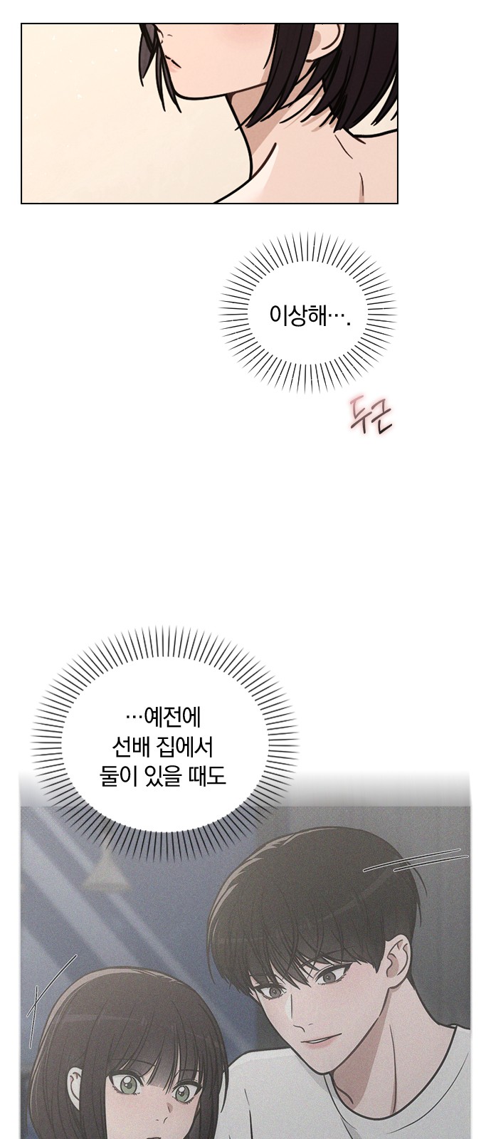 43 페이지