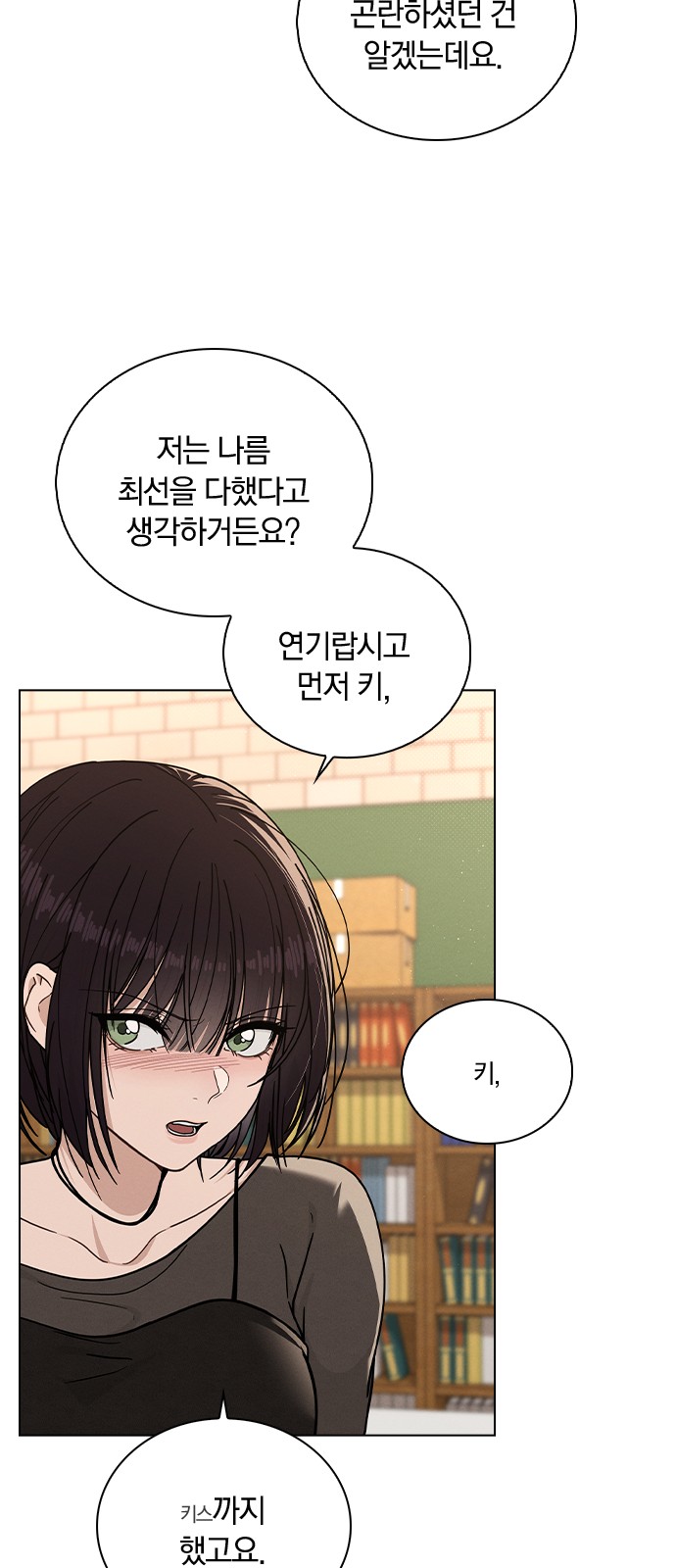 59 페이지