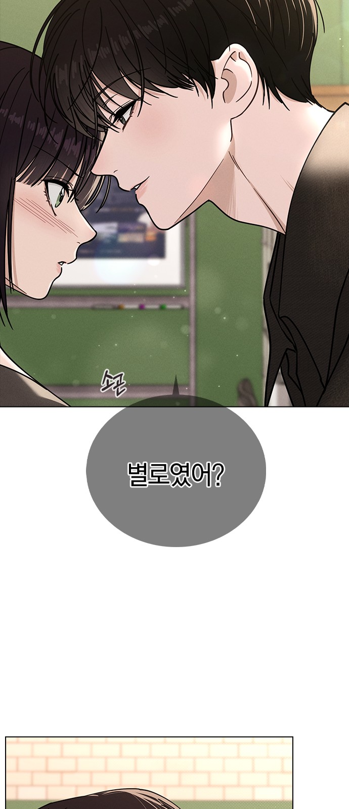 61 페이지