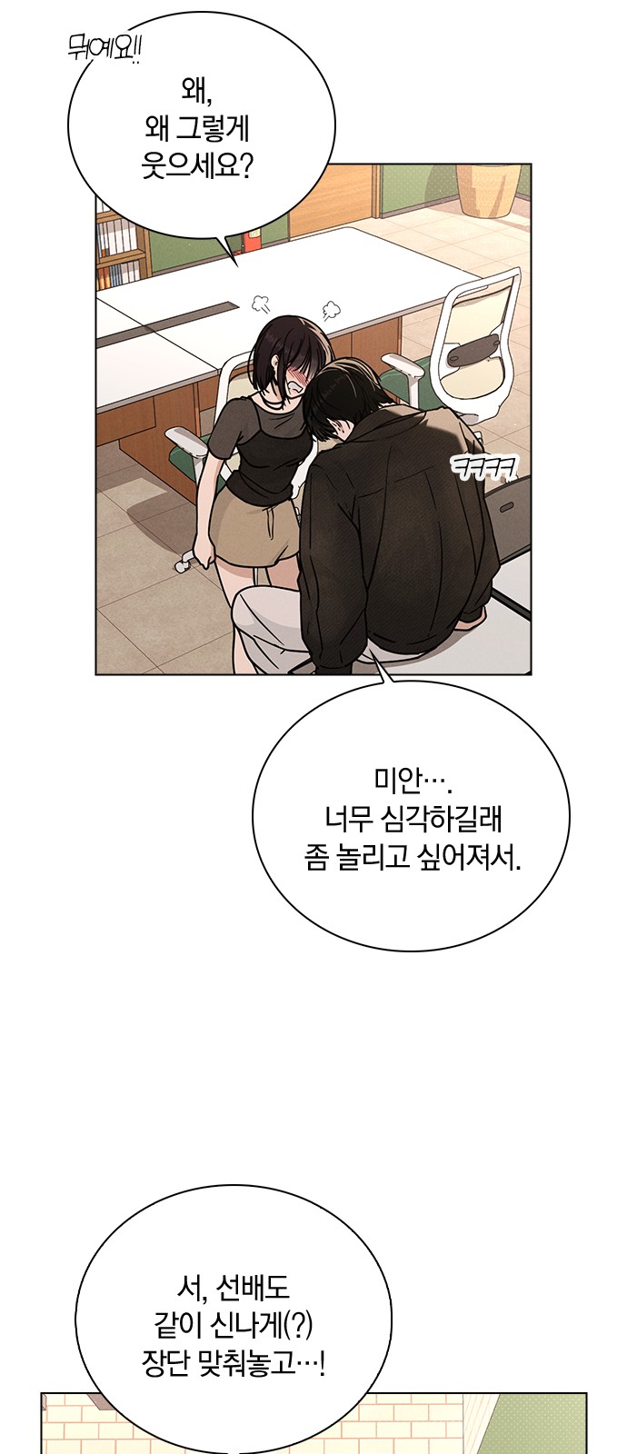 64 페이지