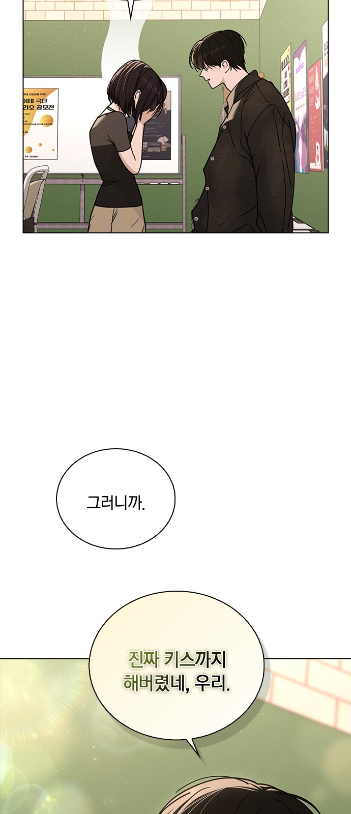 65 페이지