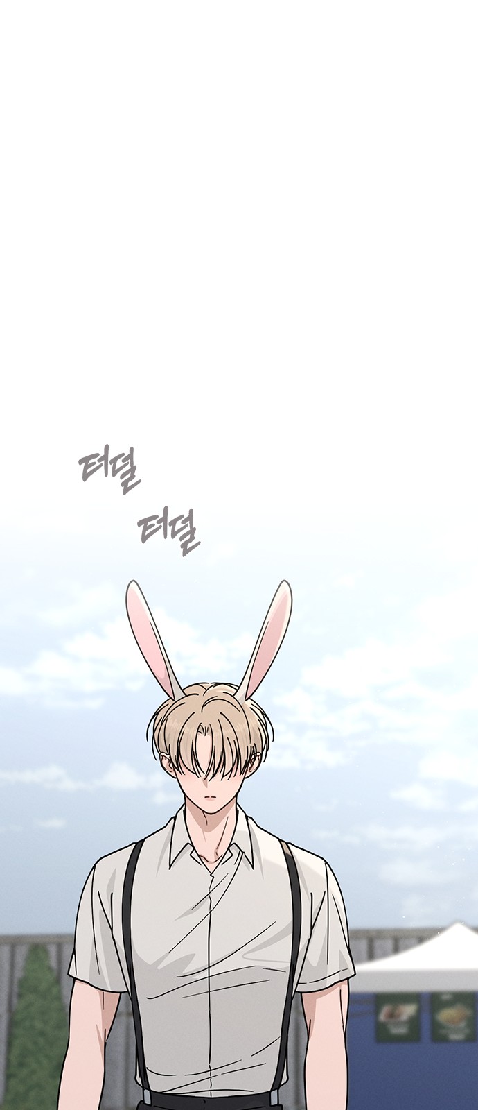 72 페이지