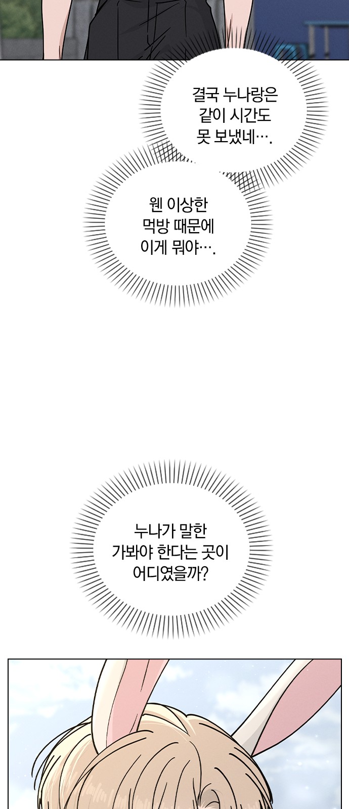 73 페이지