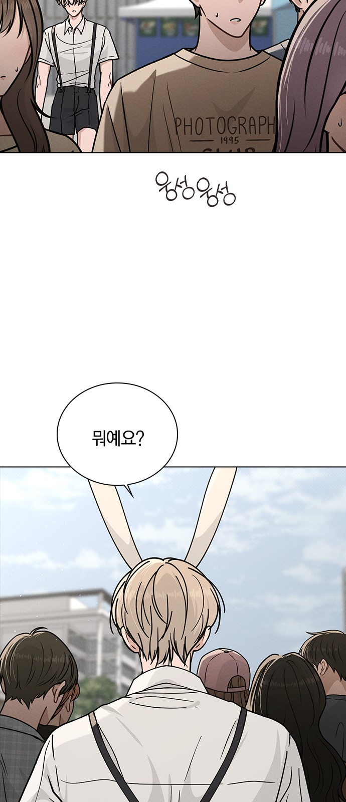 75 페이지