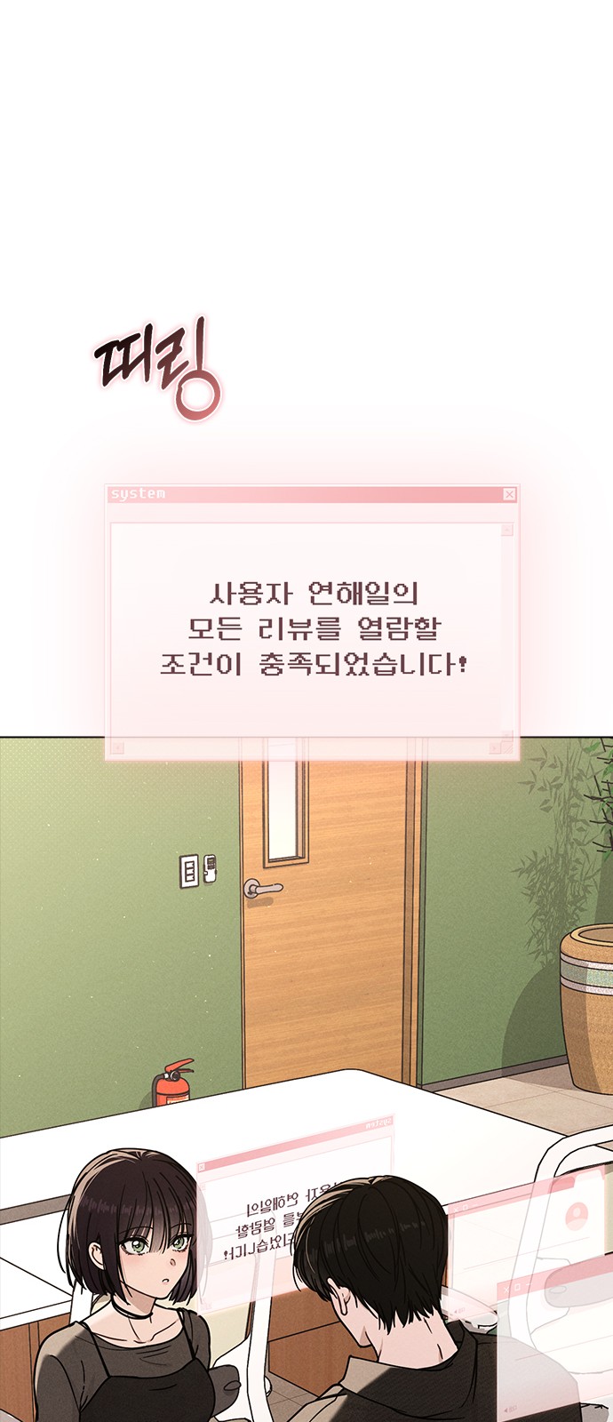 79 페이지