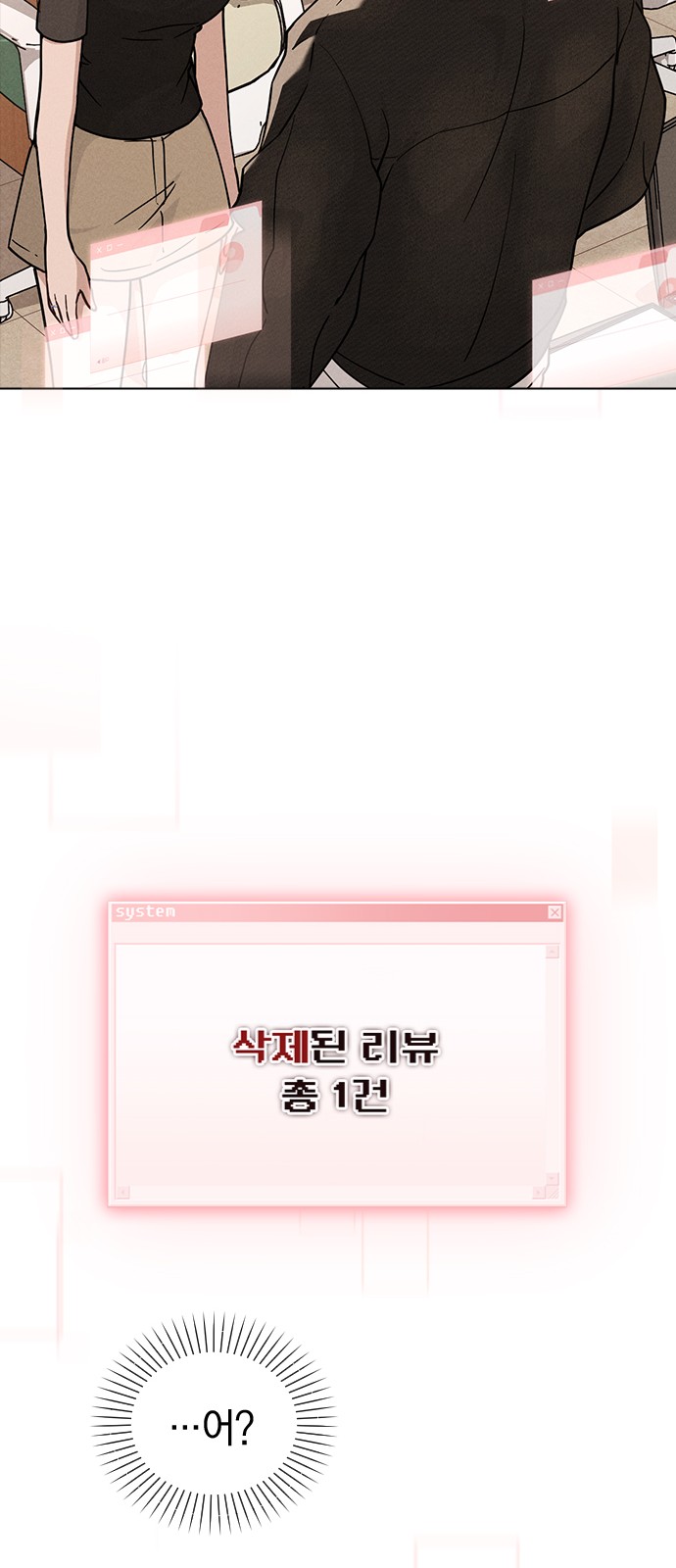 80 페이지