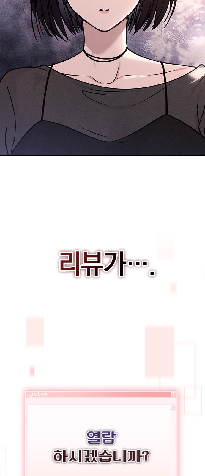 82 페이지