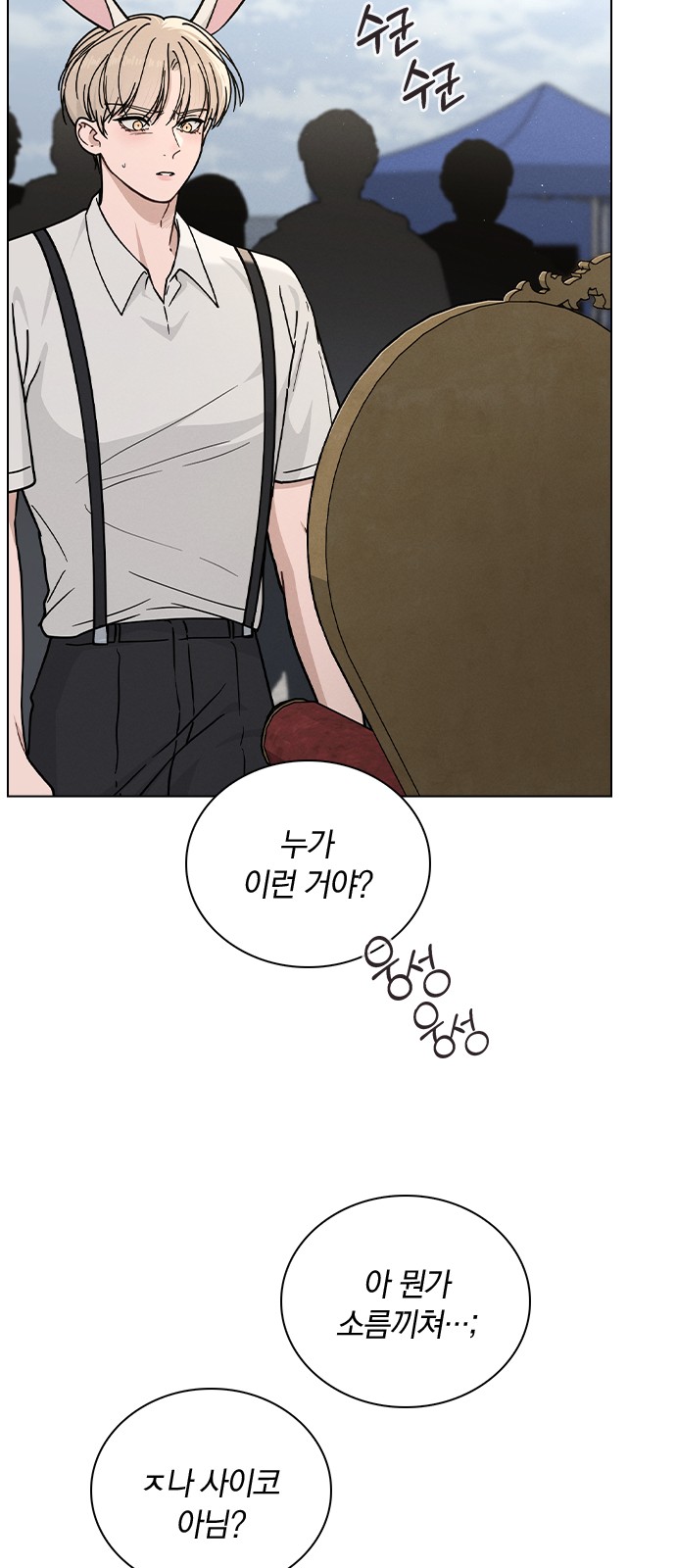 21 페이지