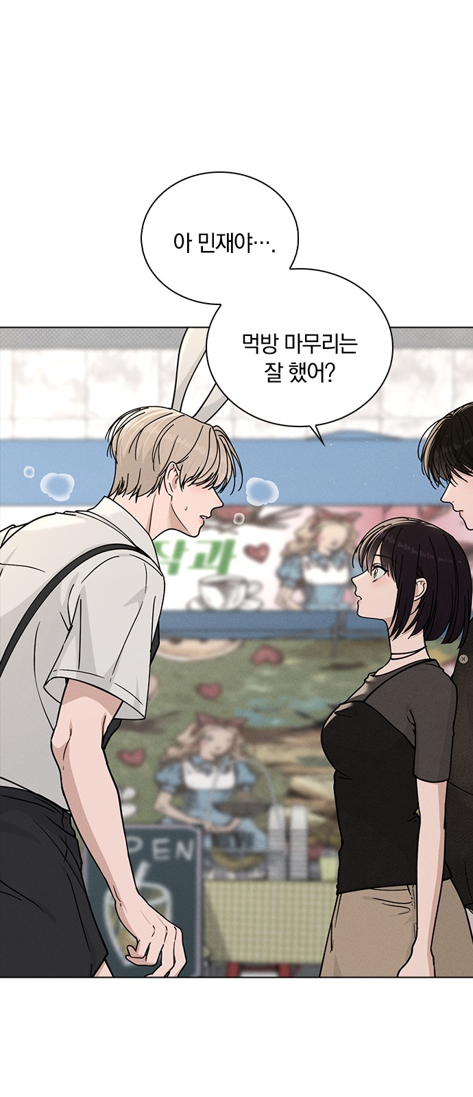 23 페이지