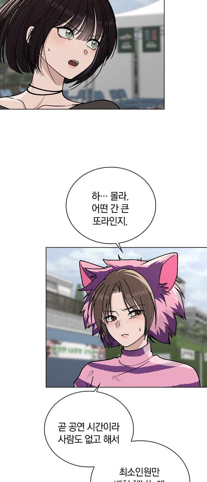 28 페이지