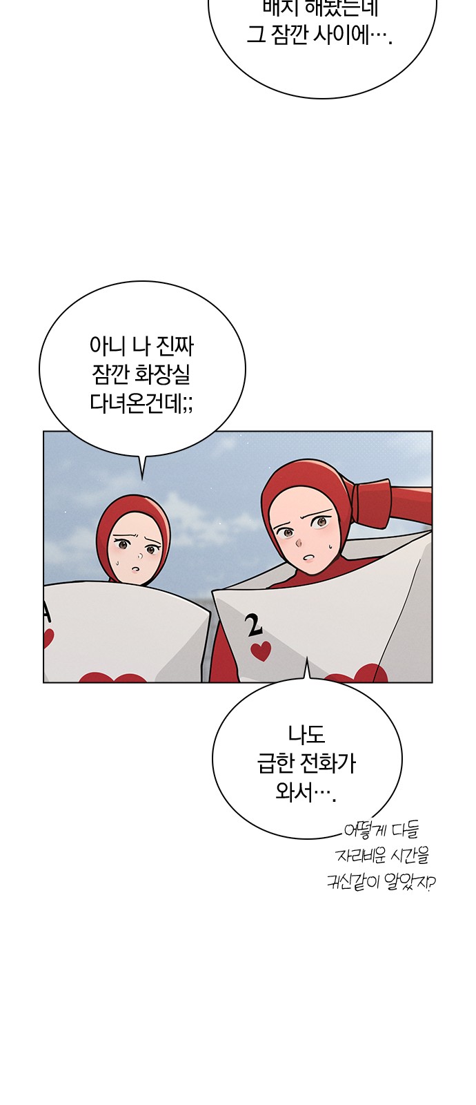 29 페이지