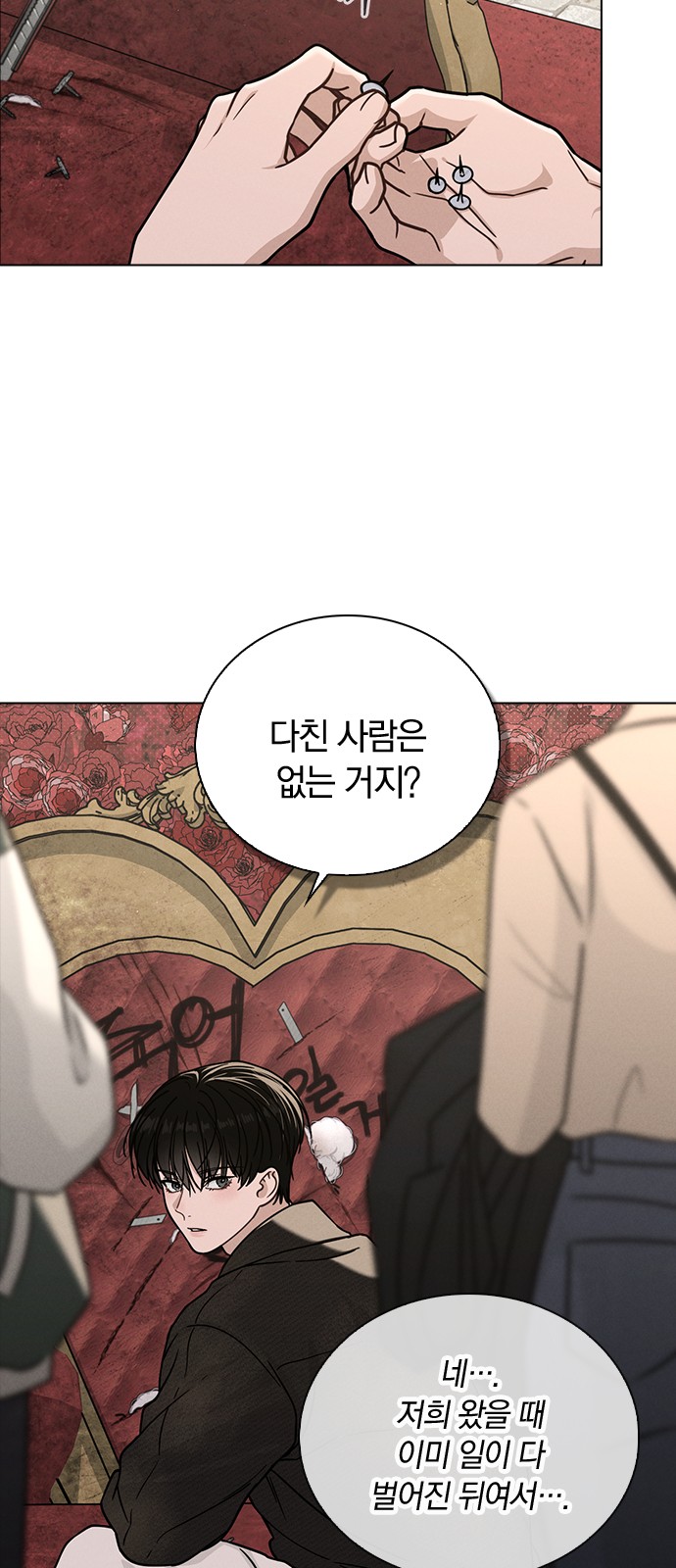 31 페이지