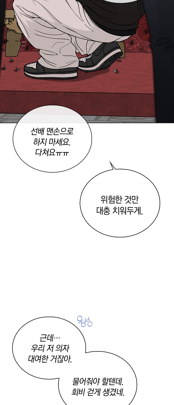 32 페이지