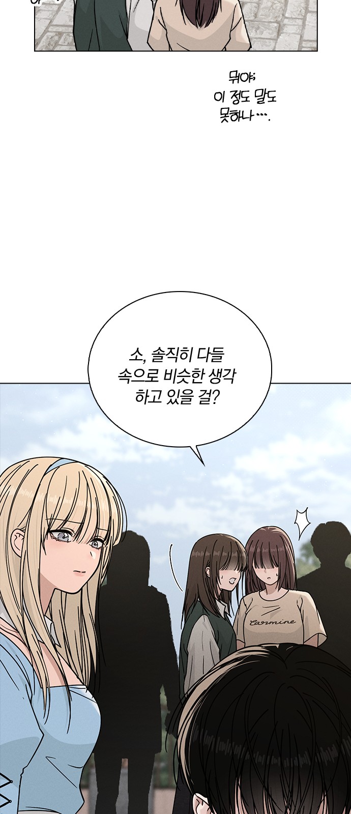 39 페이지