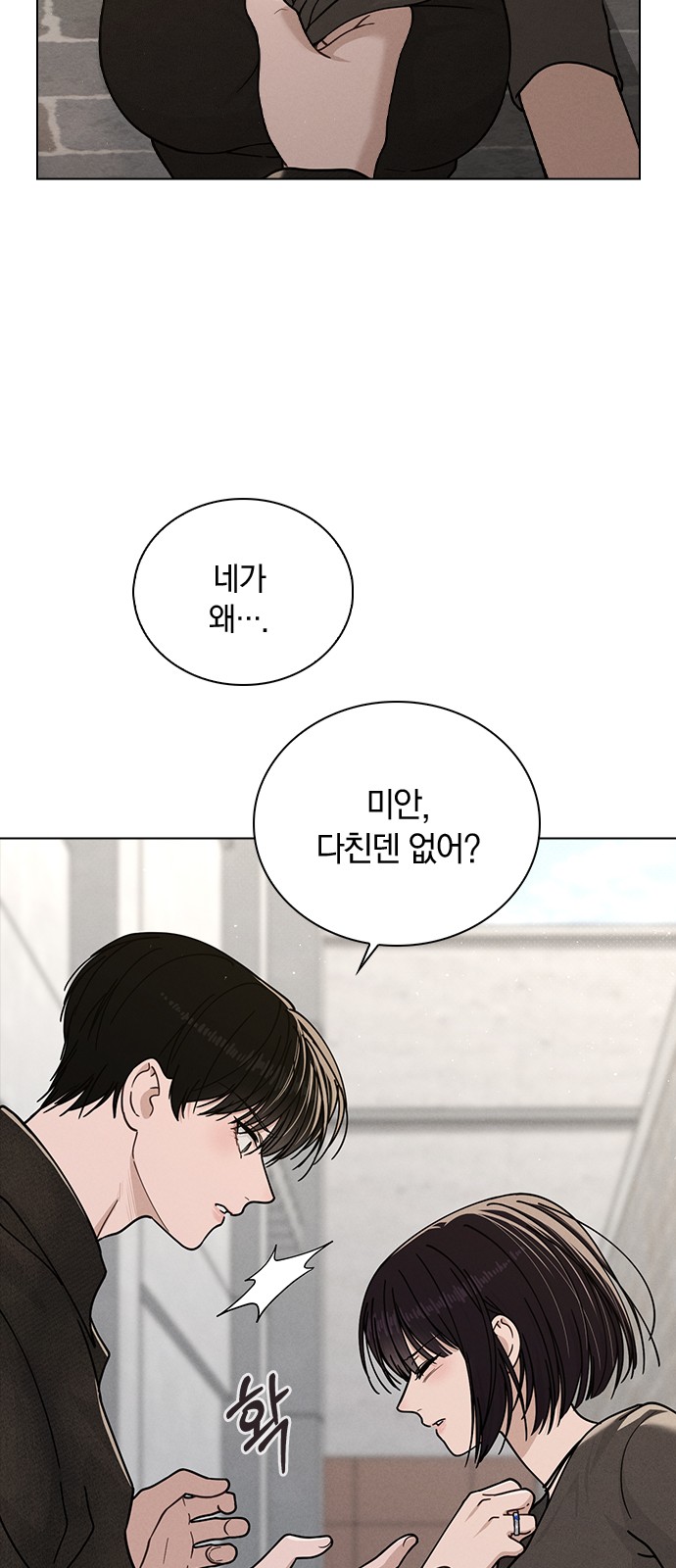 68 페이지