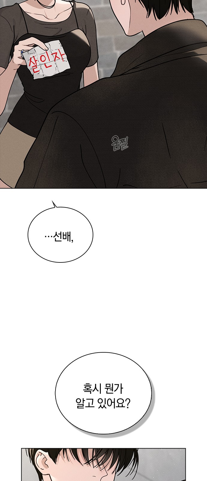 71 페이지