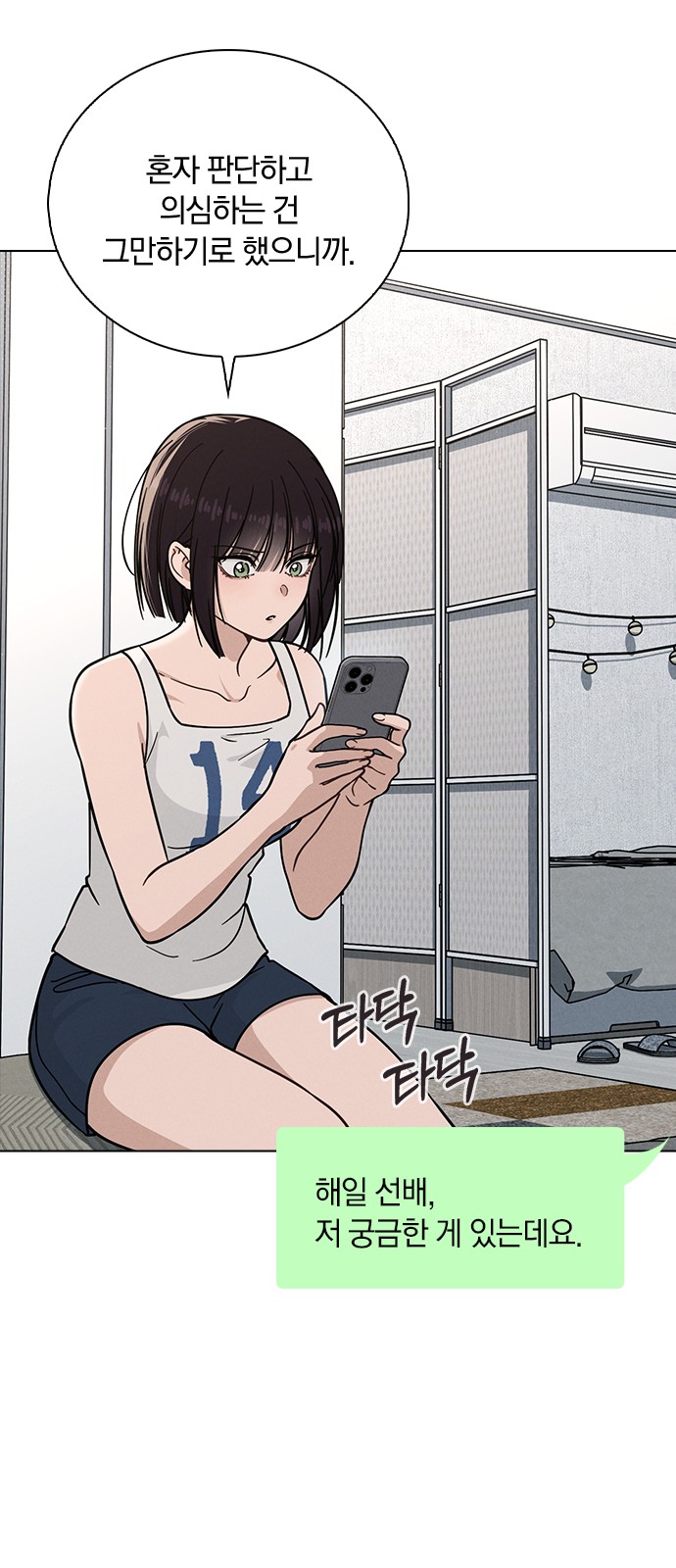24 페이지